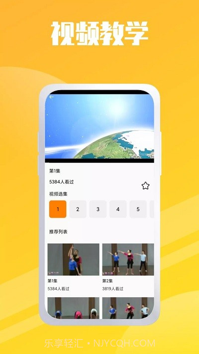 卡路里燃烧截图4 卡路里燃烧截图4
