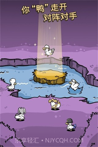 怪鸭世界内置菜单截图1 怪鸭世界内置菜单截图1