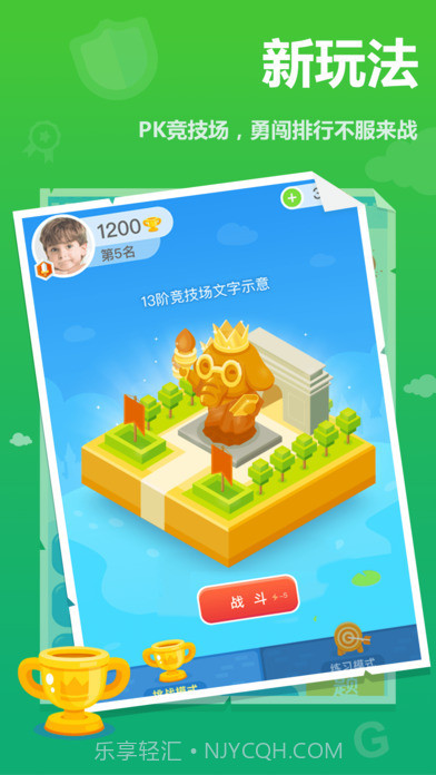 速算盒子截图3 速算盒子截图3