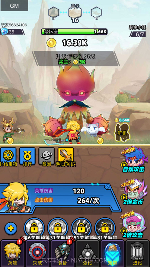 末日果园截图1 末日果园截图1