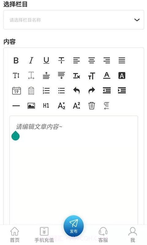 华侨民生截图3 华侨民生截图3
