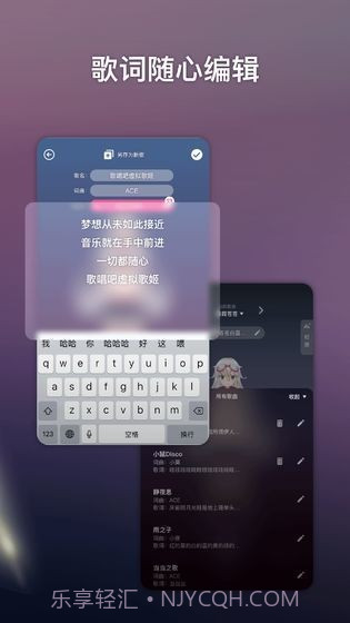 ace虚拟歌姬最新版截图1 ace虚拟歌姬最新版截图1