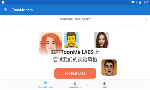 toonme相机截图2 toonme相机截图2