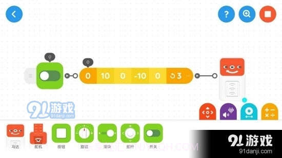 创豆教育（少儿编程）截图1