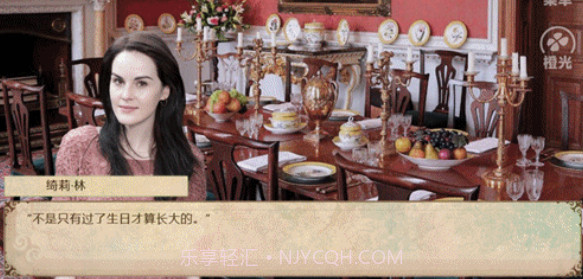 和德拉科的恋爱笔记截图4 和德拉科的恋爱笔记截图4