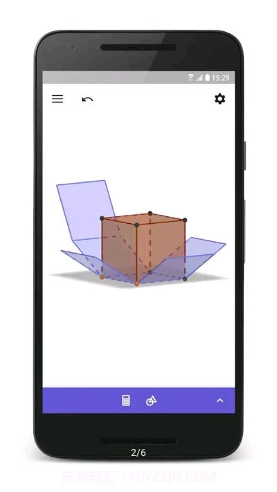 3D计算器截图2 3D计算器截图2