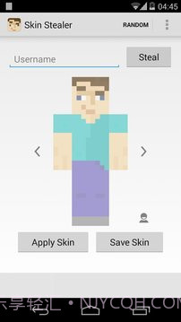 Minecraft皮肤偷取器截图6