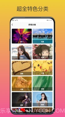 动态壁纸高清精选截图4 动态壁纸高清精选截图4