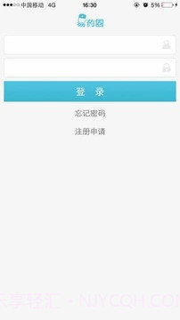 易药圈截图2 易药圈截图2