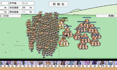 pvz_bt无尽模式截图3 pvz_bt无尽模式截图3