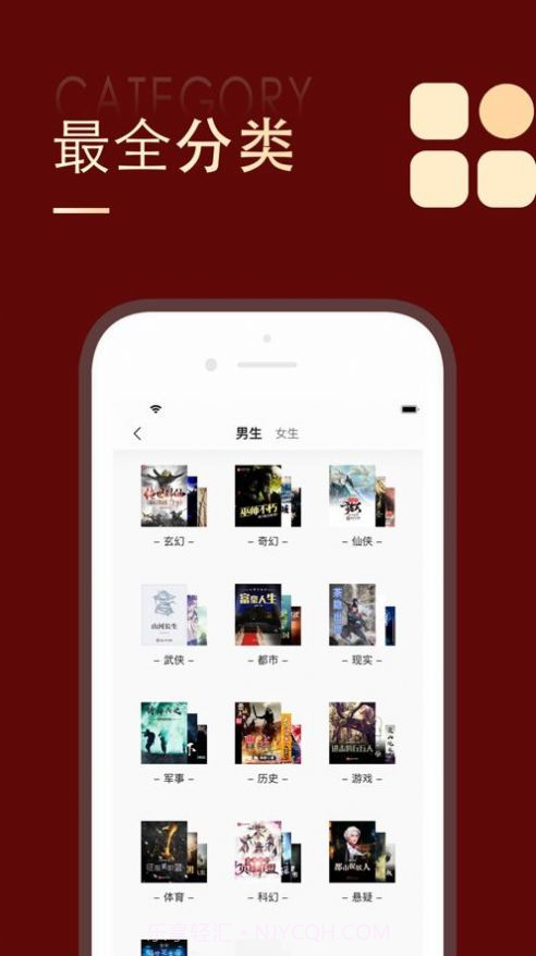追书大师旧版截图2 追书大师旧版截图2