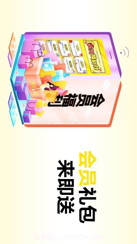 佐尔商城截图3 佐尔商城截图3