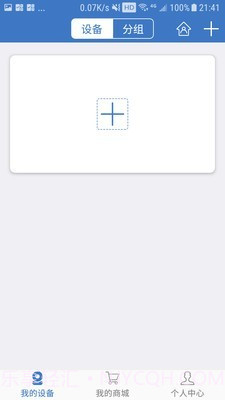 思特云摄像头截图2 思特云摄像头截图2