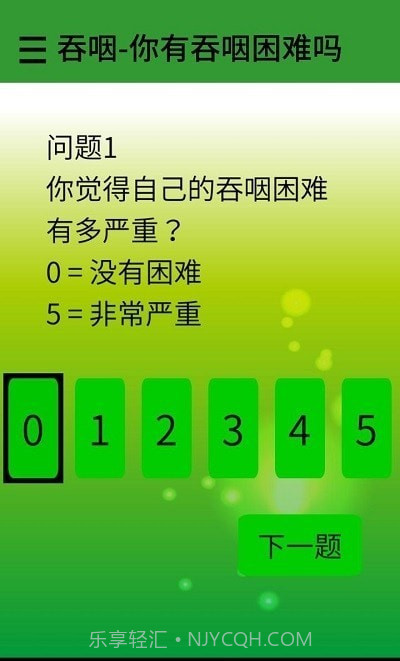 吃多点说多点截图2 吃多点说多点截图2