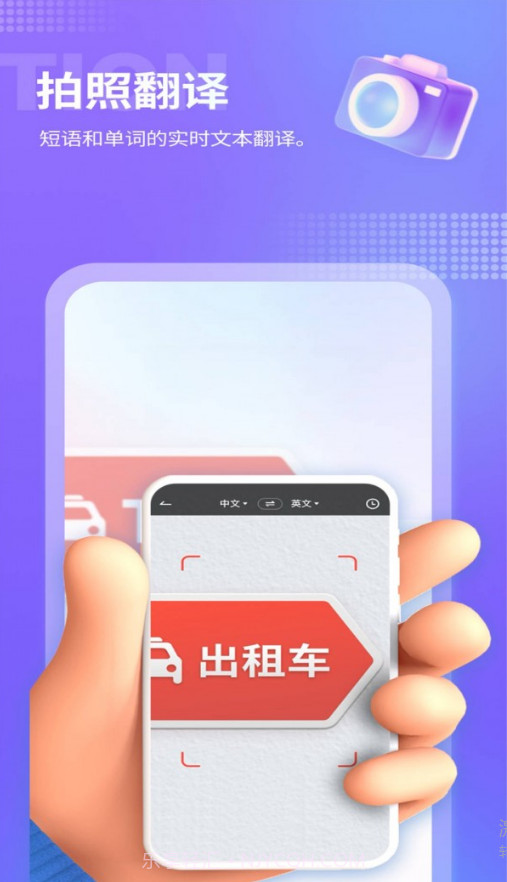 诺原游戏翻译截图3