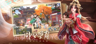 神雕侠侣2截图3