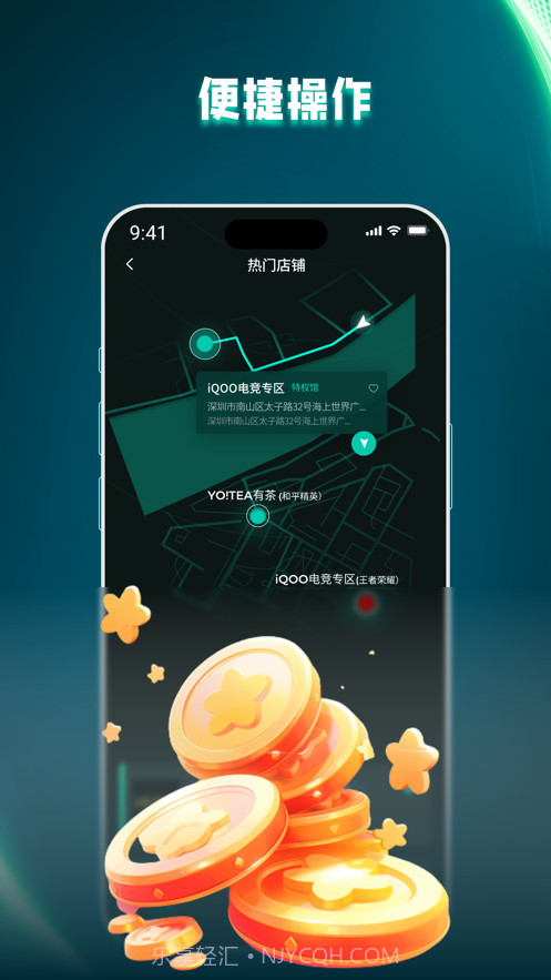 组玩体验馆截图1 组玩体验馆截图1