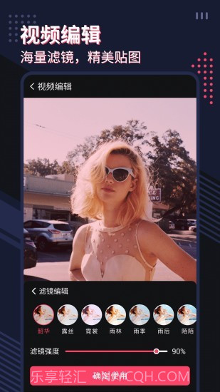 微剪影截图3 微剪影截图3