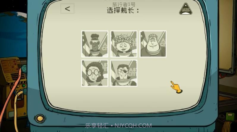 60秒太空版截图4 60秒太空版截图4