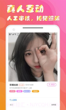 哆趣截图4 哆趣截图4