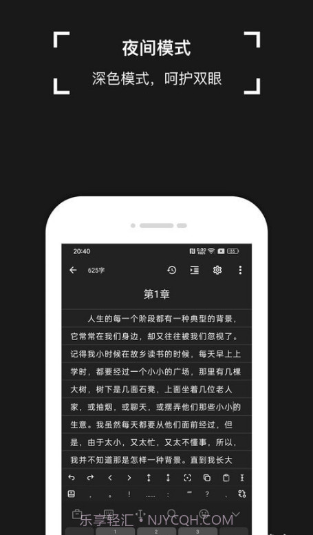 锦鲤写作截图1 锦鲤写作截图1