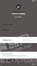 完全充电警报app截图2 完全充电警报app截图2