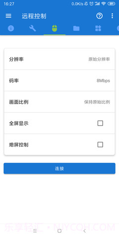 甲壳虫adb工具助手官网版截图3