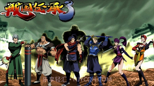 战国传承3截图1 战国传承3截图1