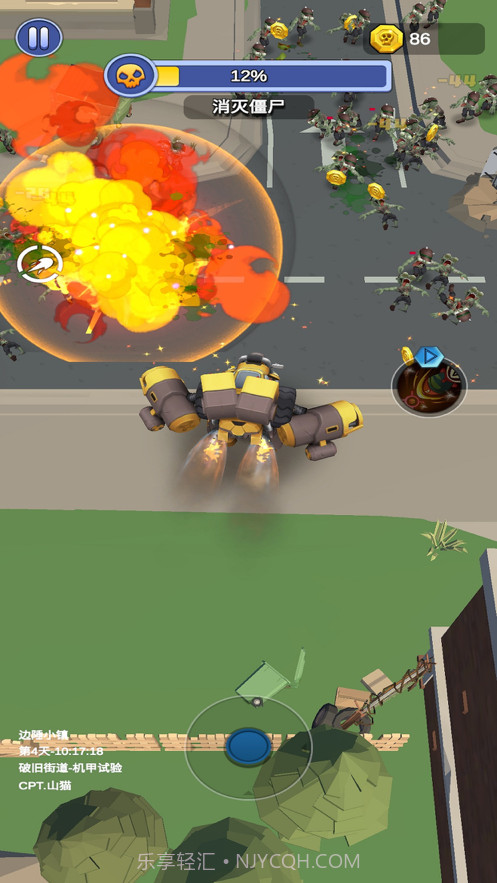 最强枪手截图2 最强枪手截图2