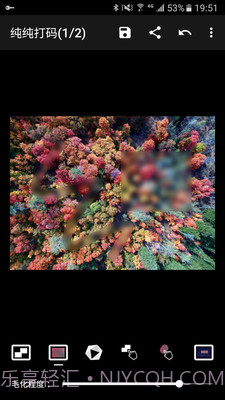 纯纯打码截图4 纯纯打码截图4