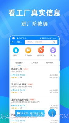 安心记加班会员版截图2 安心记加班会员版截图2