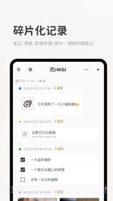 flexcil笔记截图1 flexcil笔记截图1
