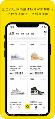 nice截图2 nice截图2