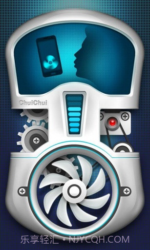 吹吹肺活量截图1