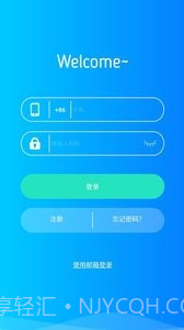 SmartBed截图3 SmartBed截图3