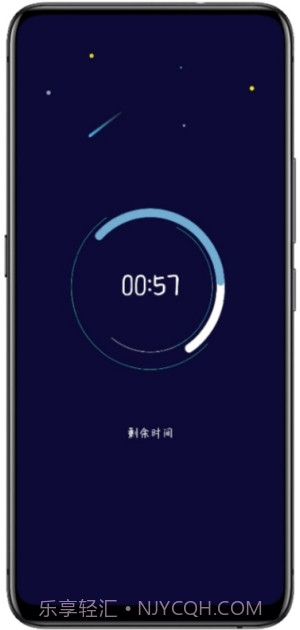 禅定模式(手机防沉迷锁定)截图1 禅定模式(手机防沉迷锁定)截图1