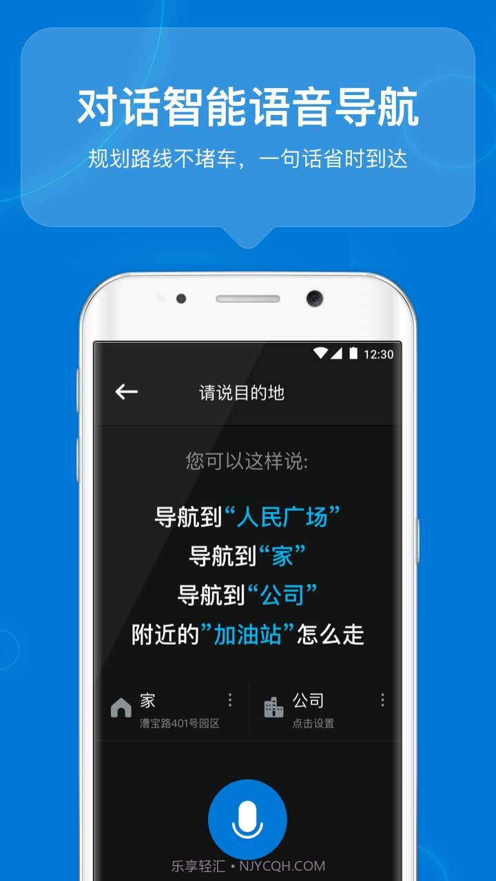 咚咚驾驶截图3 咚咚驾驶截图3