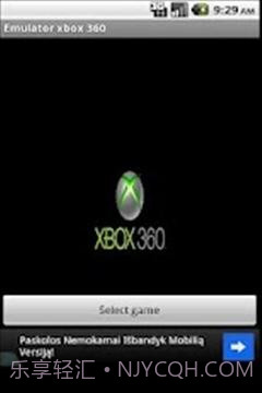 XBOX360模拟器截图2 XBOX360模拟器截图2