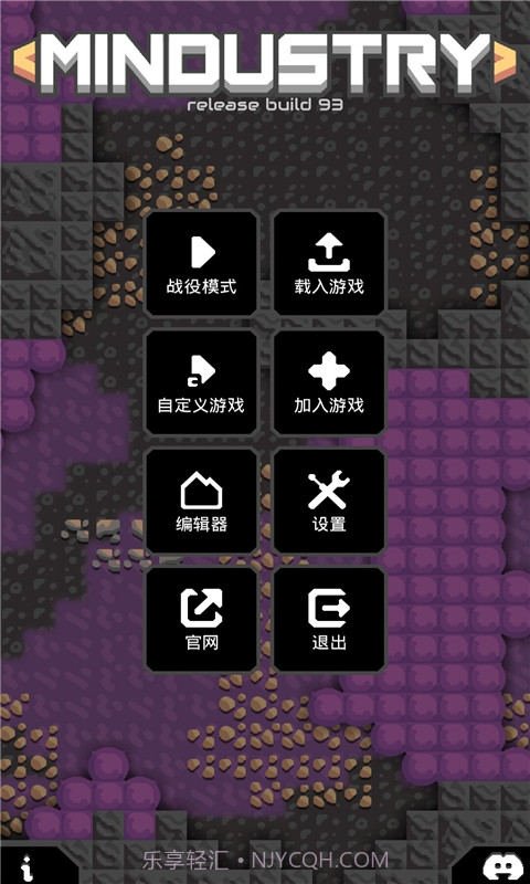 像素工厂Mindustry截图4