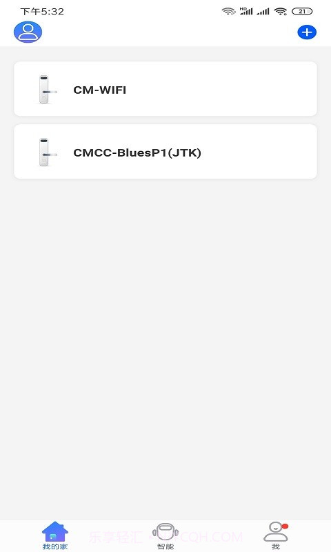 小移lock截图3 小移lock截图3