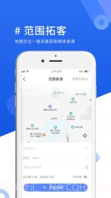 优脉宝截图3 优脉宝截图3