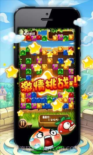 开心水果也疯狂截图3 开心水果也疯狂截图3