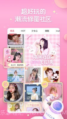 微咔截图1 微咔截图1