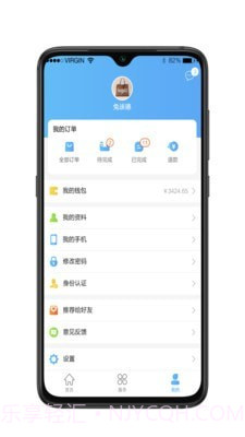 谱吉健康截图3 谱吉健康截图3