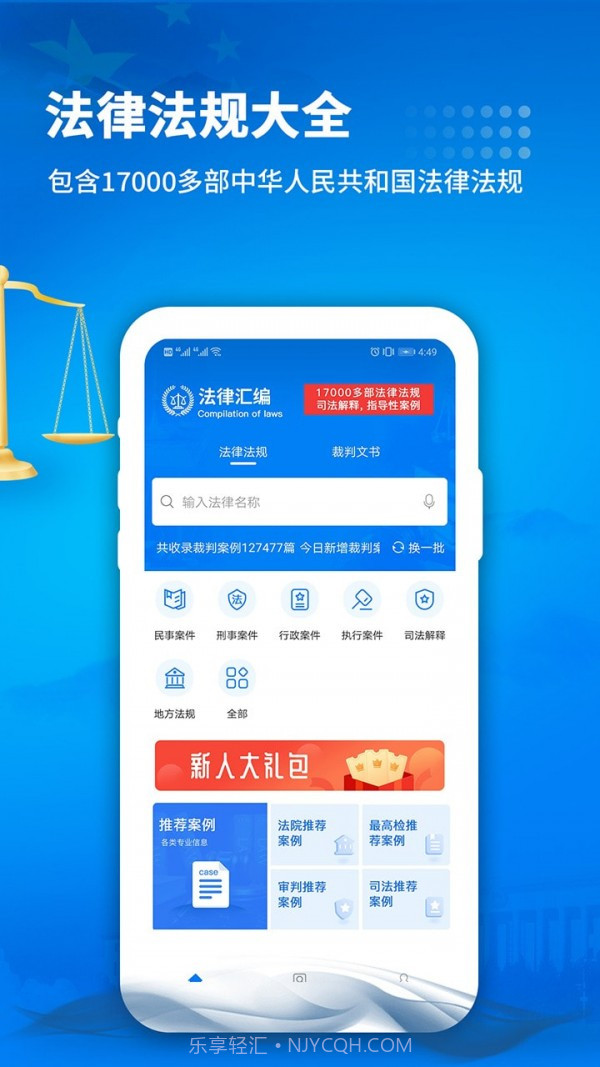 裁判文书截图3 裁判文书截图3