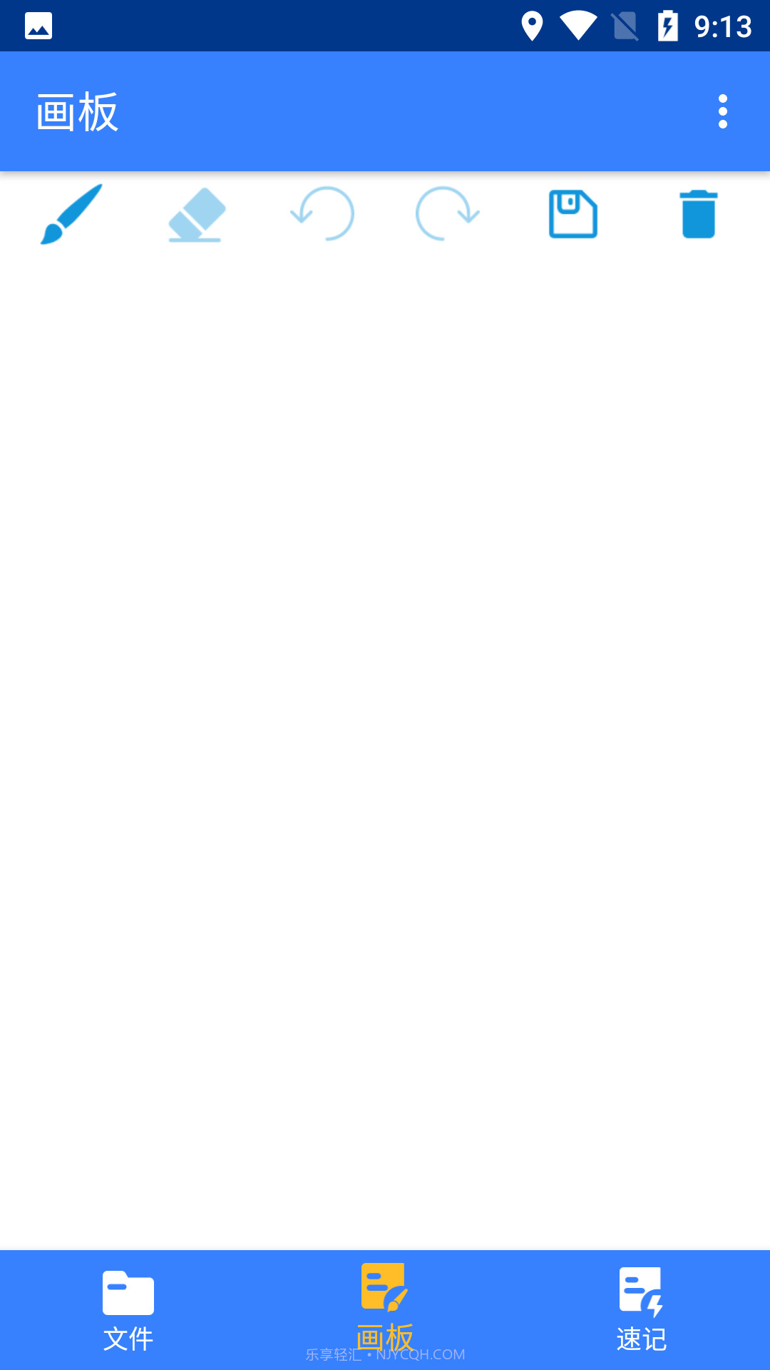 特雷西记录截图3