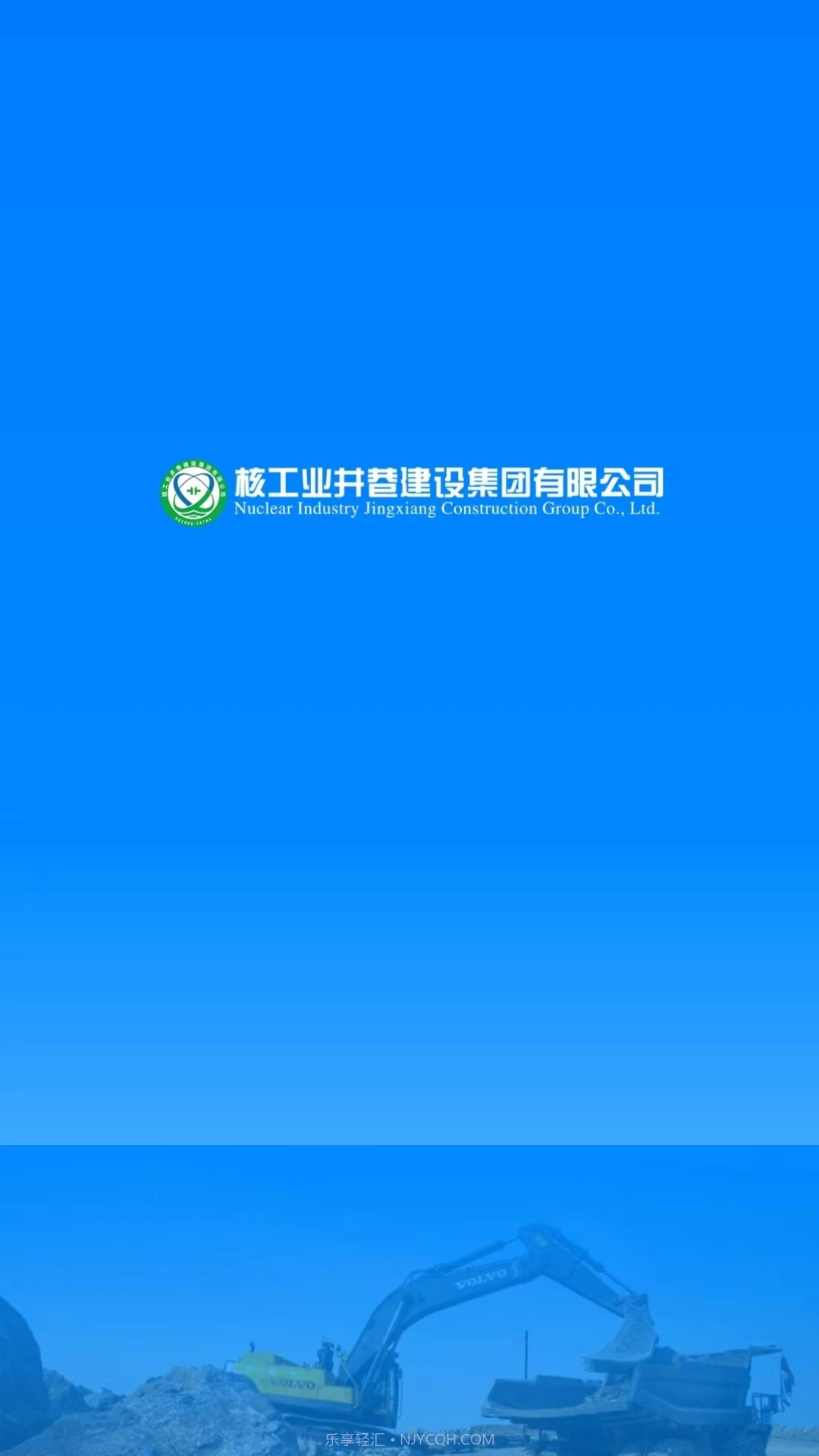 车辆智能调度系统截图4 车辆智能调度系统截图4