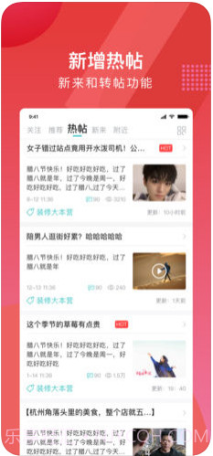 19楼截图4 19楼截图4