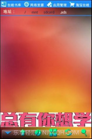 多功能文件管理器截图2