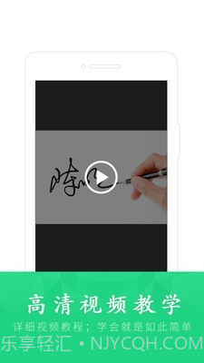 酷签签名设计截图2